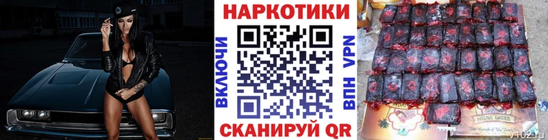 Виды наркоты Минусинск Каннабис  MDMA  ГАШИШ  Меф мяу мяу  Галлюциногенные грибы  КОКАИН  A PVP 