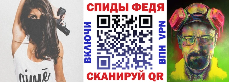 Amphetamine 98% мега как войти Минусинск