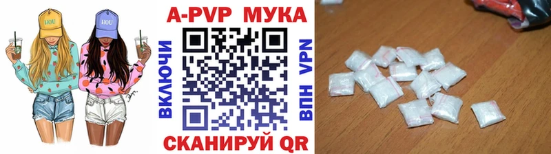 сайты даркнета клад  ссылка на мегу зеркало  Минусинск  Альфа ПВП мука 