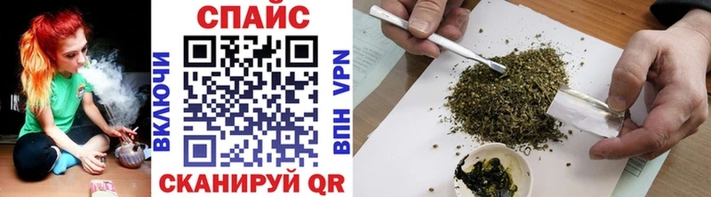 БУТИРАТ вода  как найти закладки  Минусинск 
