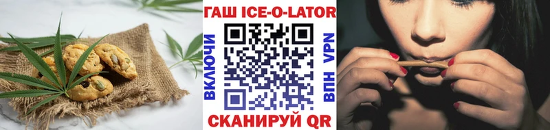 Печенье с ТГК конопля  Минусинск 
