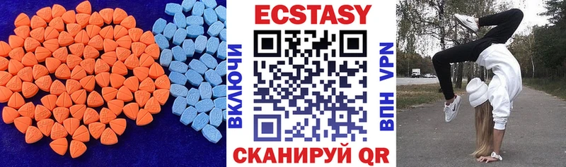 Экстази 300 mg кракен Минусинск