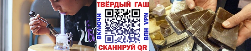Гашиш хэш  Минусинск 