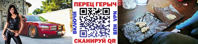 мега вход  Минусинск  Героин афганец 
