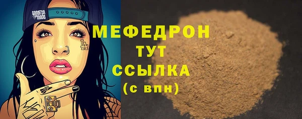 амфетамин Армянск