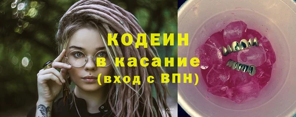 герыч Арсеньев