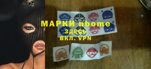 амфетамин Армянск
