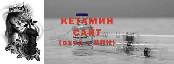 амфетамин Армянск
