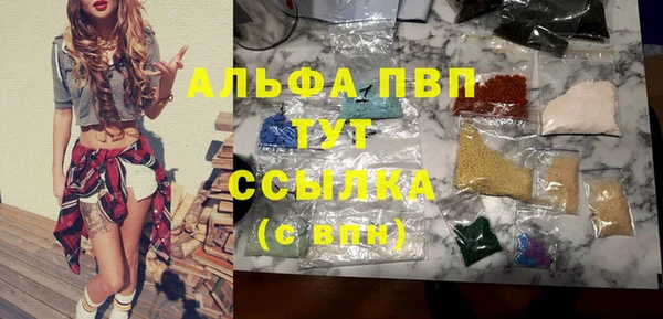 амфетамин Армянск