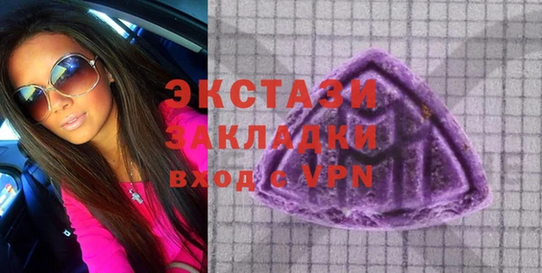 метадон Снежинск