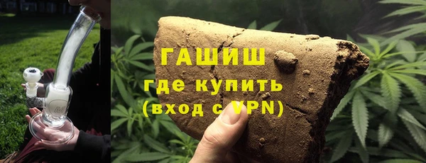 амфетамин Армянск