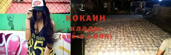 амфетамин Армянск