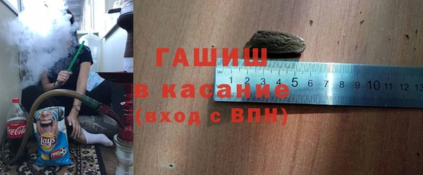 амфетамин Армянск