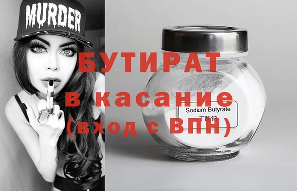 гашиш Аркадак