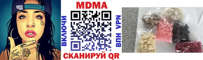 МДМА VHQ  где найти   Минусинск 