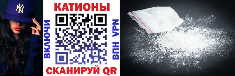 купить  цена  Минусинск  Меф кристаллы 