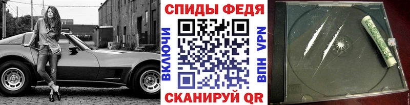 OMG ссылка  Минусинск  МЕТАМФЕТАМИН Декстрометамфетамин 99.9% 