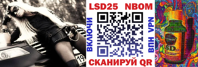 ОМГ ОМГ зеркало Минусинск Наркотические марки 1,5мг